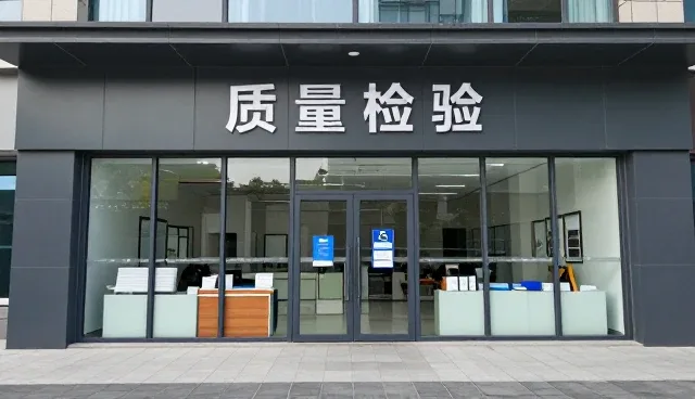 售后支持如何提升产品性能与适用条件的稳定性